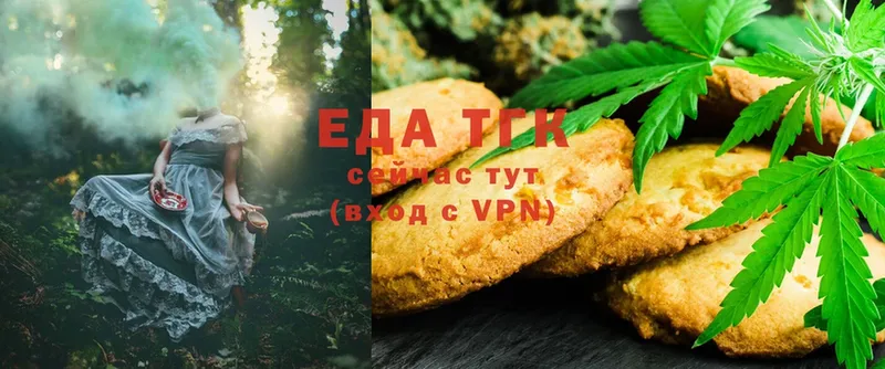 kraken зеркало  Нефтекумск  Canna-Cookies конопля 