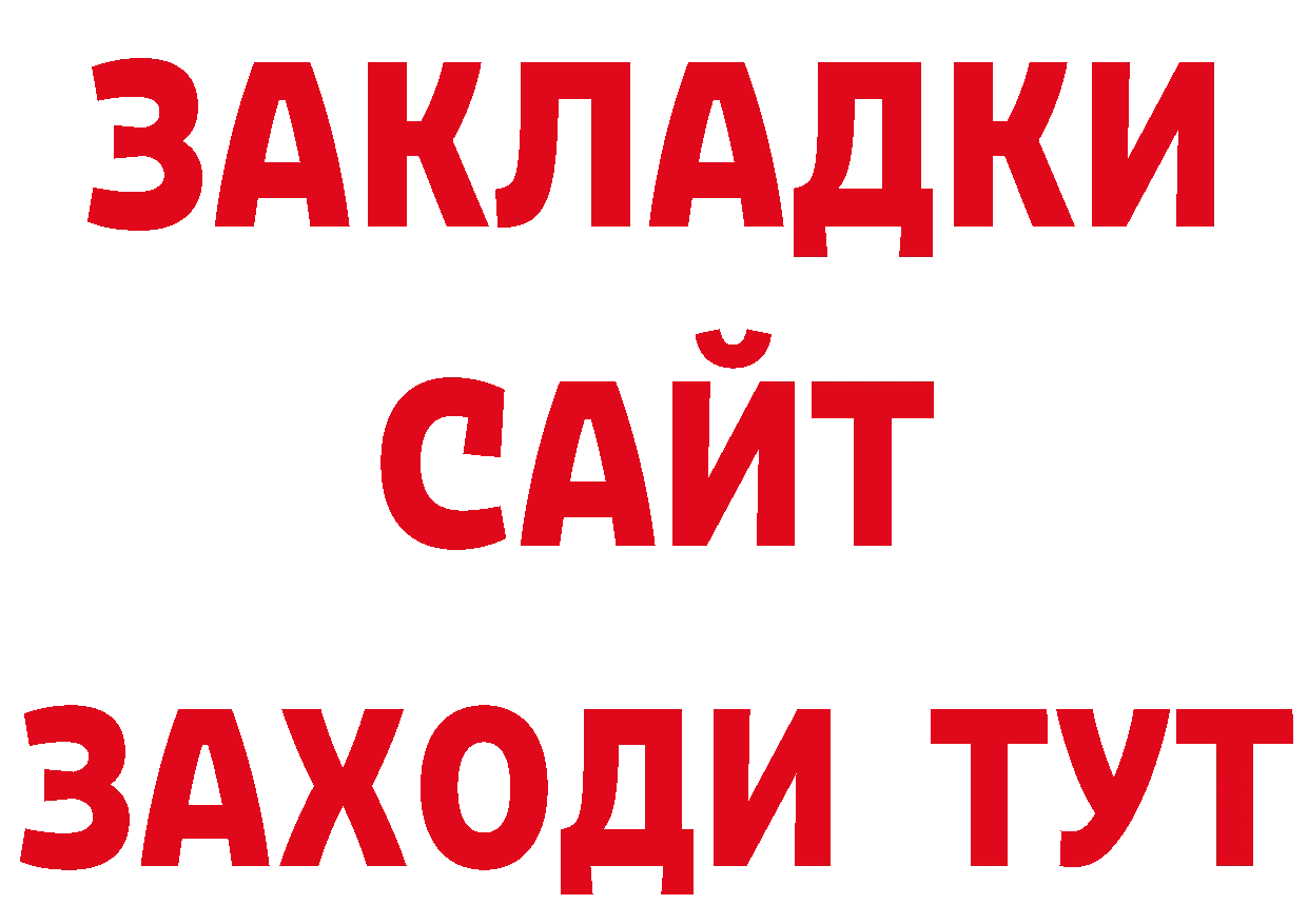 КЕТАМИН ketamine как войти сайты даркнета hydra Нефтекумск